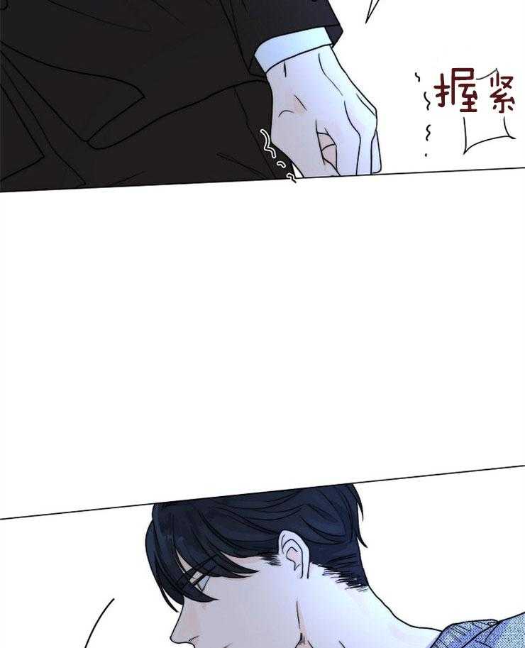 《少爷的忠犬》漫画最新章节第69话 守护免费下拉式在线观看章节第【3】张图片