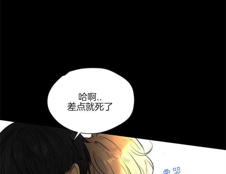 《少爷的忠犬》漫画最新章节第71话 过去免费下拉式在线观看章节第【22】张图片