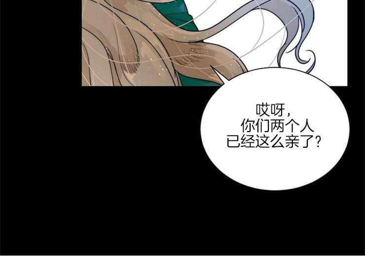 《少爷的忠犬》漫画最新章节第71话 过去免费下拉式在线观看章节第【1】张图片