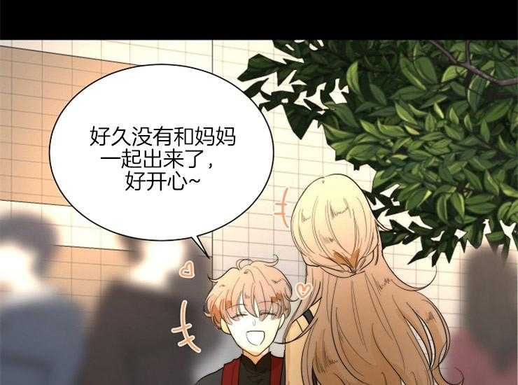 《少爷的忠犬》漫画最新章节第71话 过去免费下拉式在线观看章节第【38】张图片