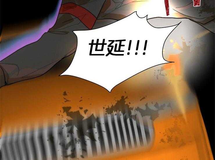 《少爷的忠犬》漫画最新章节第71话 过去免费下拉式在线观看章节第【29】张图片