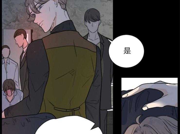 《少爷的忠犬》漫画最新章节第73话 保护他免费下拉式在线观看章节第【19】张图片