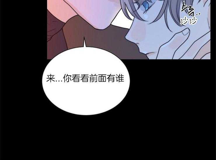 《少爷的忠犬》漫画最新章节第73话 保护他免费下拉式在线观看章节第【10】张图片