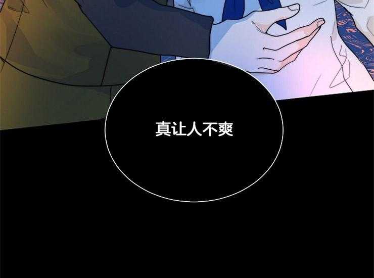 《少爷的忠犬》漫画最新章节第73话 保护他免费下拉式在线观看章节第【13】张图片