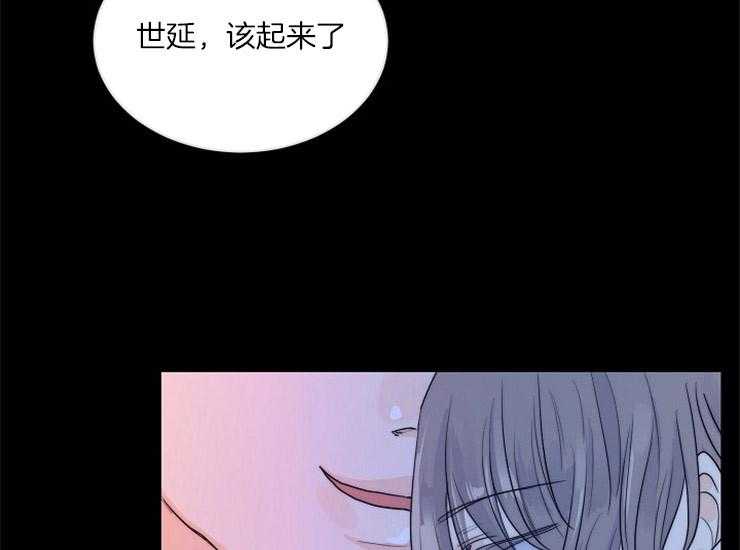 《少爷的忠犬》漫画最新章节第73话 保护他免费下拉式在线观看章节第【11】张图片