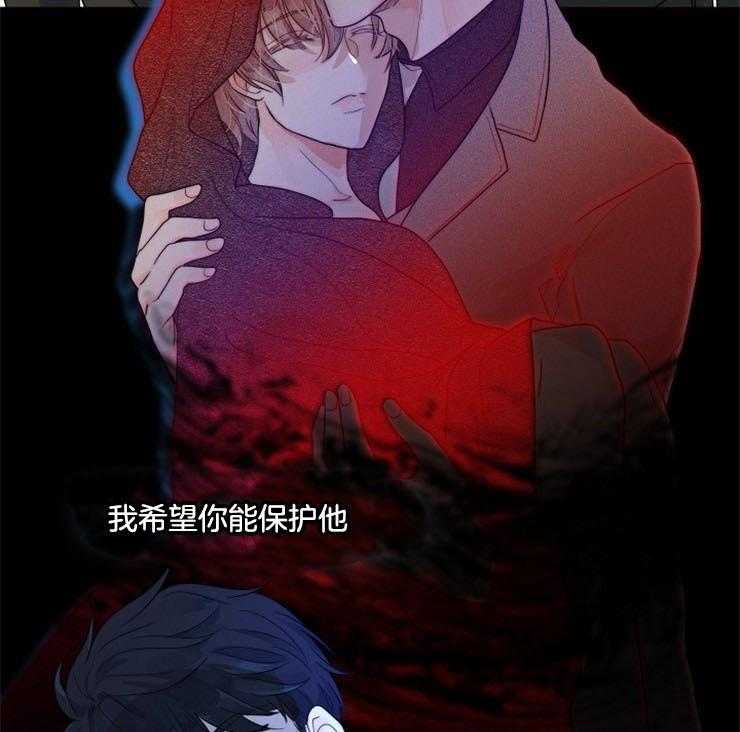 《少爷的忠犬》漫画最新章节第74话 逃离免费下拉式在线观看章节第【2】张图片