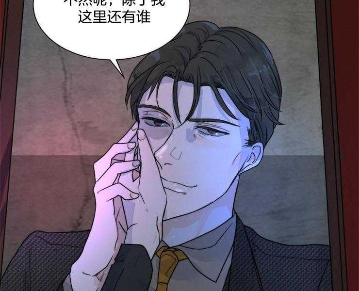 《少爷的忠犬》漫画最新章节第74话 逃离免费下拉式在线观看章节第【8】张图片