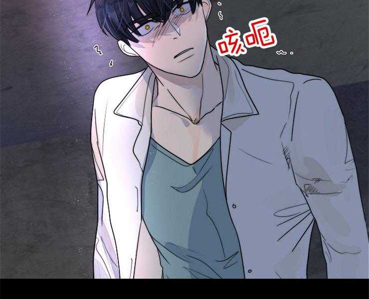 《少爷的忠犬》漫画最新章节第74话 逃离免费下拉式在线观看章节第【18】张图片