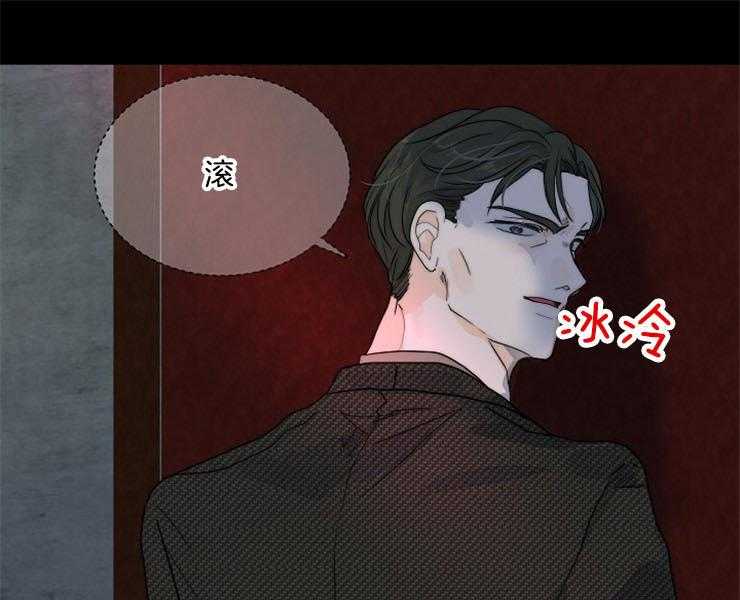 《少爷的忠犬》漫画最新章节第74话 逃离免费下拉式在线观看章节第【20】张图片