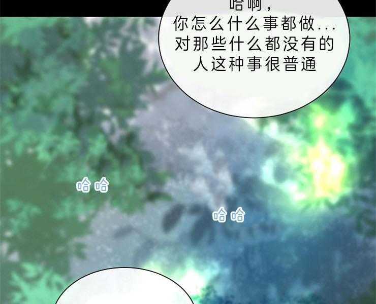 《少爷的忠犬》漫画最新章节第75话 一生守护你免费下拉式在线观看章节第【11】张图片