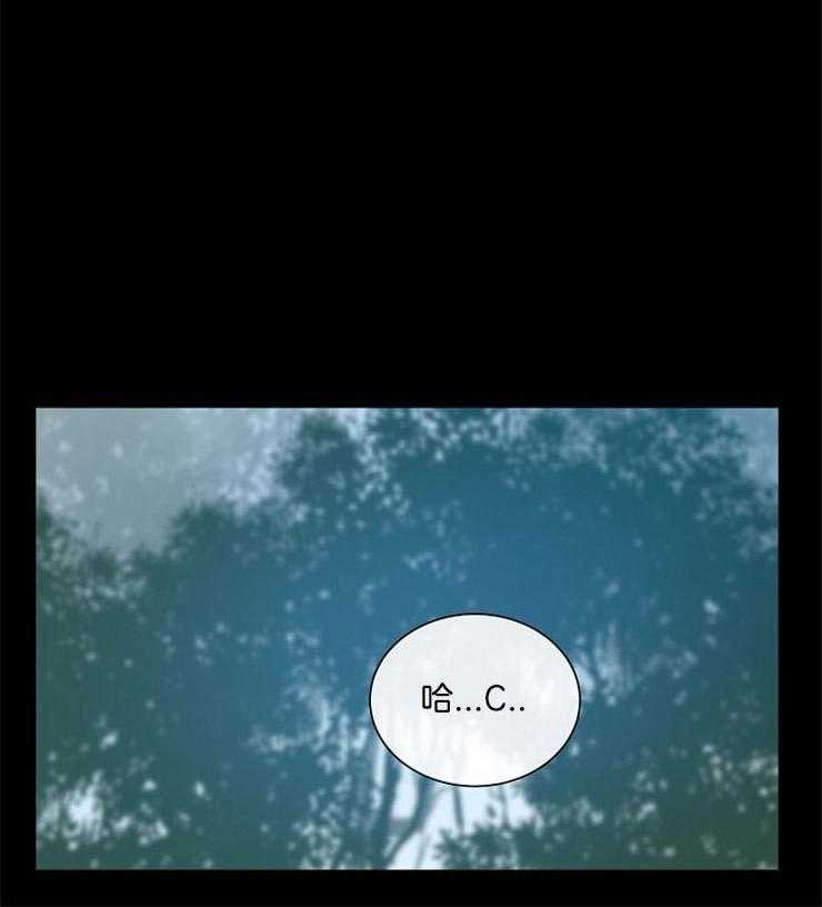 《少爷的忠犬》漫画最新章节第75话 一生守护你免费下拉式在线观看章节第【23】张图片