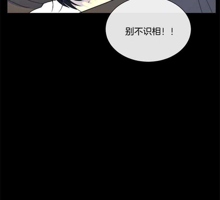 《少爷的忠犬》漫画最新章节第75话 一生守护你免费下拉式在线观看章节第【24】张图片