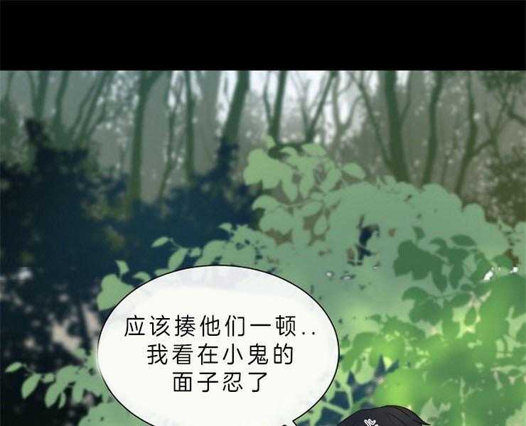 《少爷的忠犬》漫画最新章节第75话 一生守护你免费下拉式在线观看章节第【22】张图片