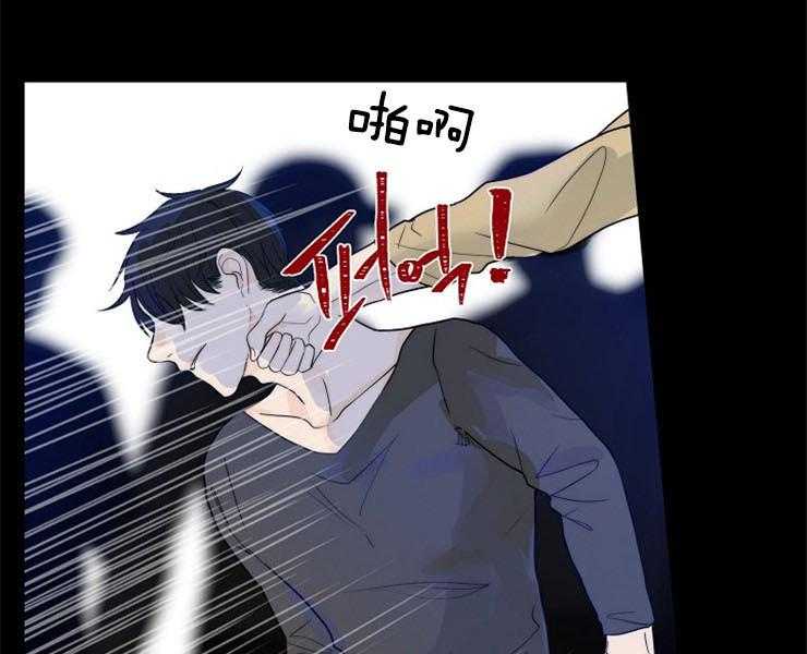 《少爷的忠犬》漫画最新章节第75话 一生守护你免费下拉式在线观看章节第【29】张图片