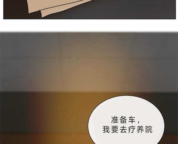 《少爷的忠犬》漫画最新章节第76话 开始行动免费下拉式在线观看章节第【18】张图片