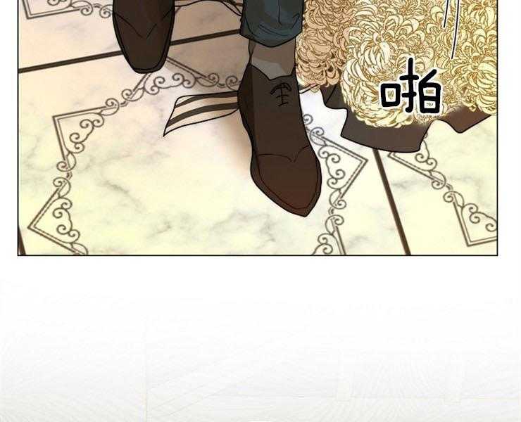 《少爷的忠犬》漫画最新章节第76话 开始行动免费下拉式在线观看章节第【4】张图片