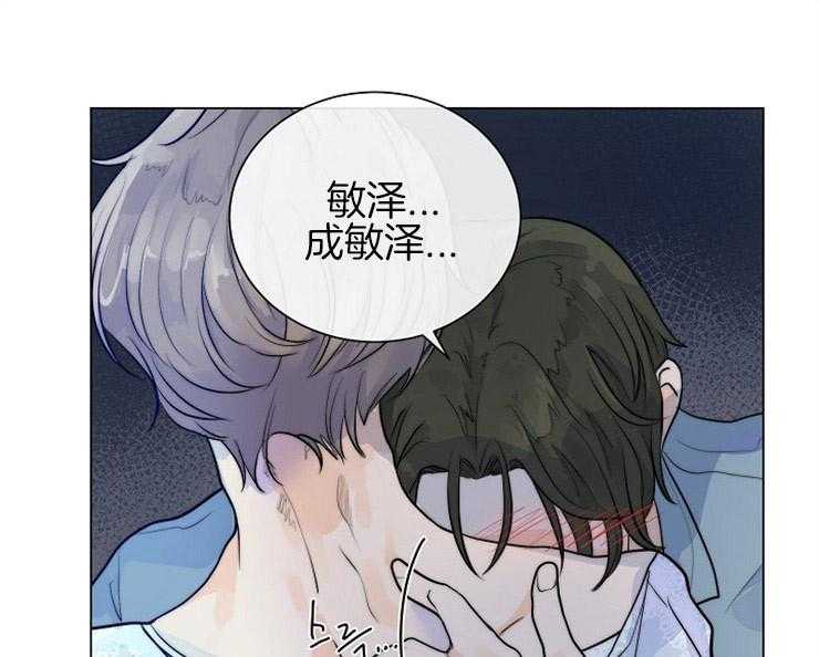 《少爷的忠犬》漫画最新章节第81话 别人的忠犬免费下拉式在线观看章节第【54】张图片