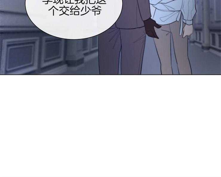 《少爷的忠犬》漫画最新章节第81话 别人的忠犬免费下拉式在线观看章节第【27】张图片