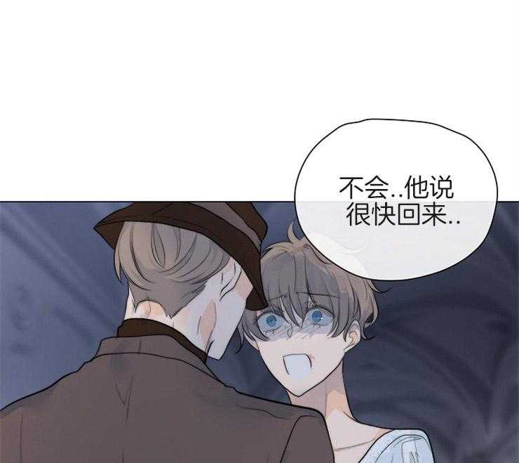 《少爷的忠犬》漫画最新章节第81话 别人的忠犬免费下拉式在线观看章节第【14】张图片