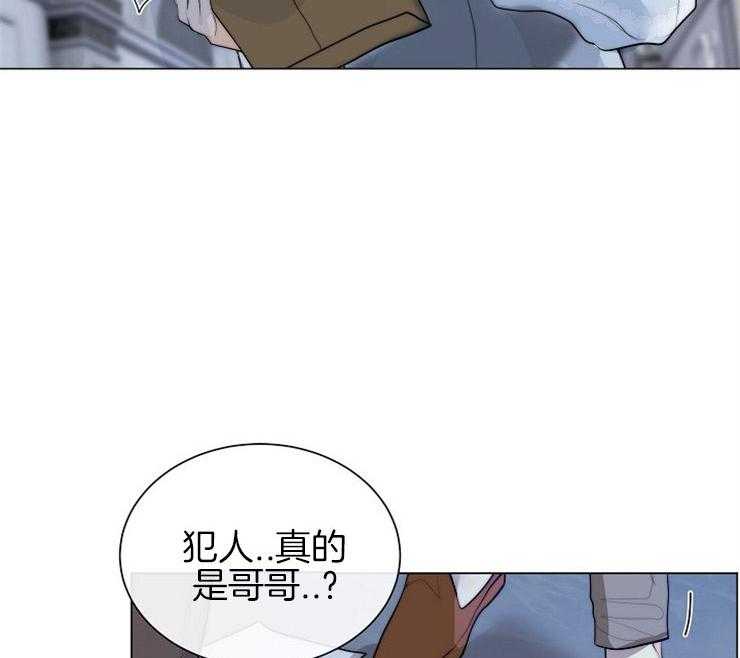 《少爷的忠犬》漫画最新章节第81话 别人的忠犬免费下拉式在线观看章节第【25】张图片