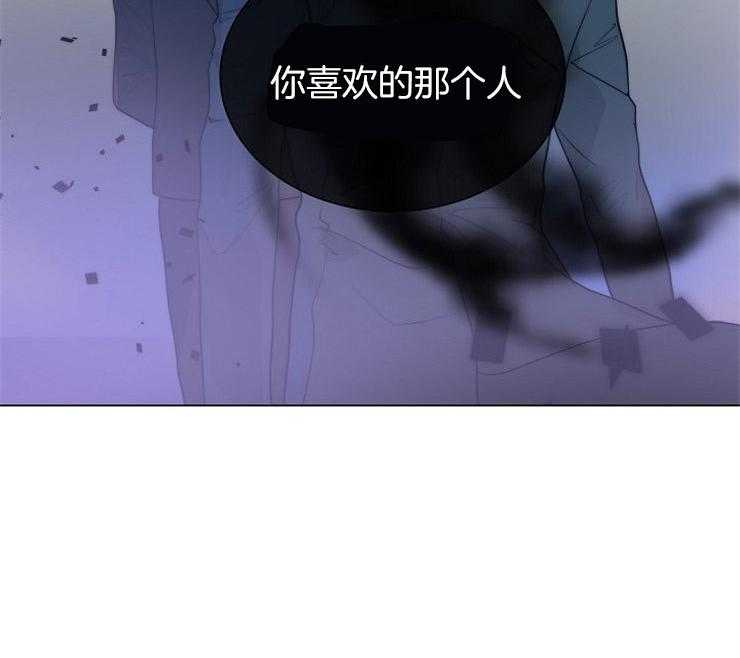 《少爷的忠犬》漫画最新章节第81话 别人的忠犬免费下拉式在线观看章节第【5】张图片