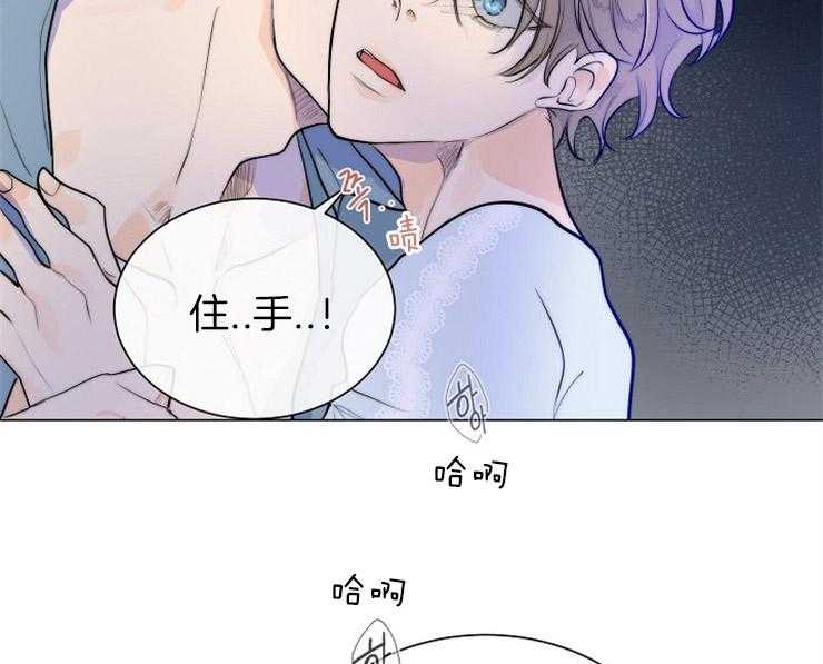 《少爷的忠犬》漫画最新章节第81话 别人的忠犬免费下拉式在线观看章节第【58】张图片