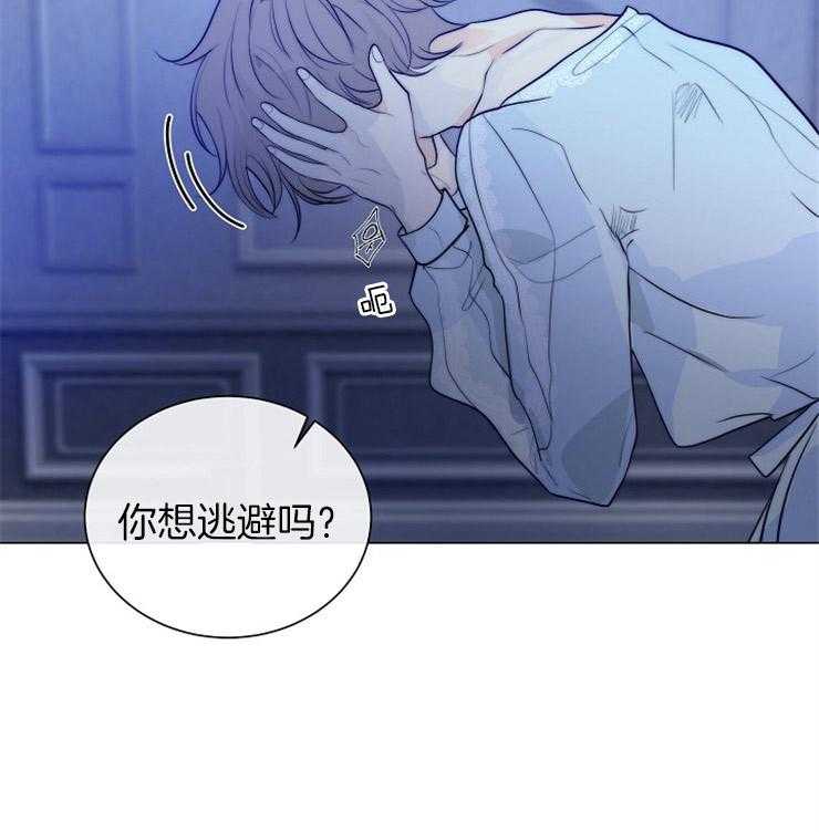 《少爷的忠犬》漫画最新章节第82话 为了爱的人免费下拉式在线观看章节第【46】张图片