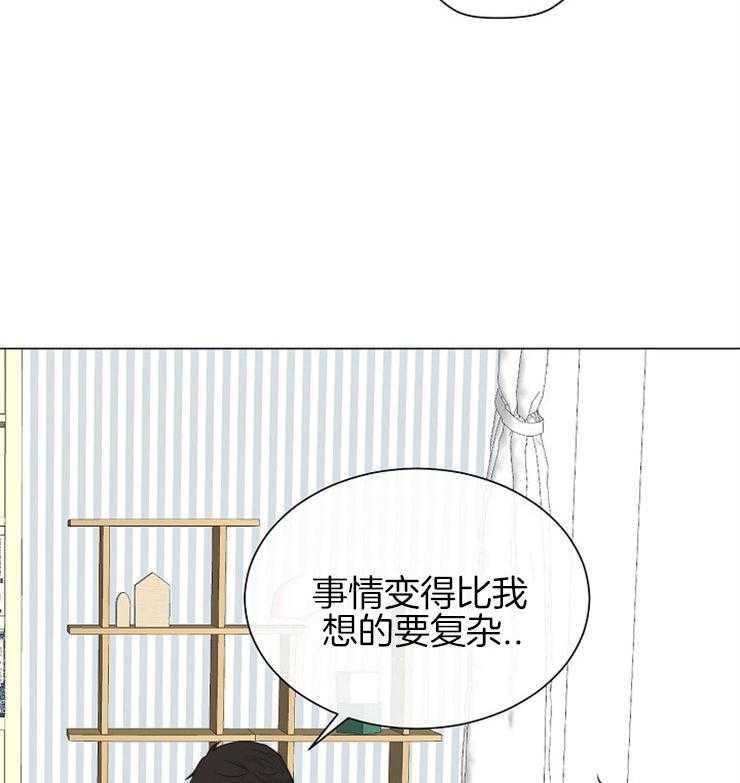 《少爷的忠犬》漫画最新章节第82话 为了爱的人免费下拉式在线观看章节第【23】张图片