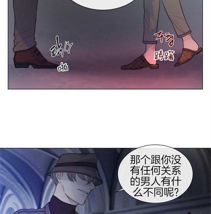 《少爷的忠犬》漫画最新章节第82话 为了爱的人免费下拉式在线观看章节第【43】张图片