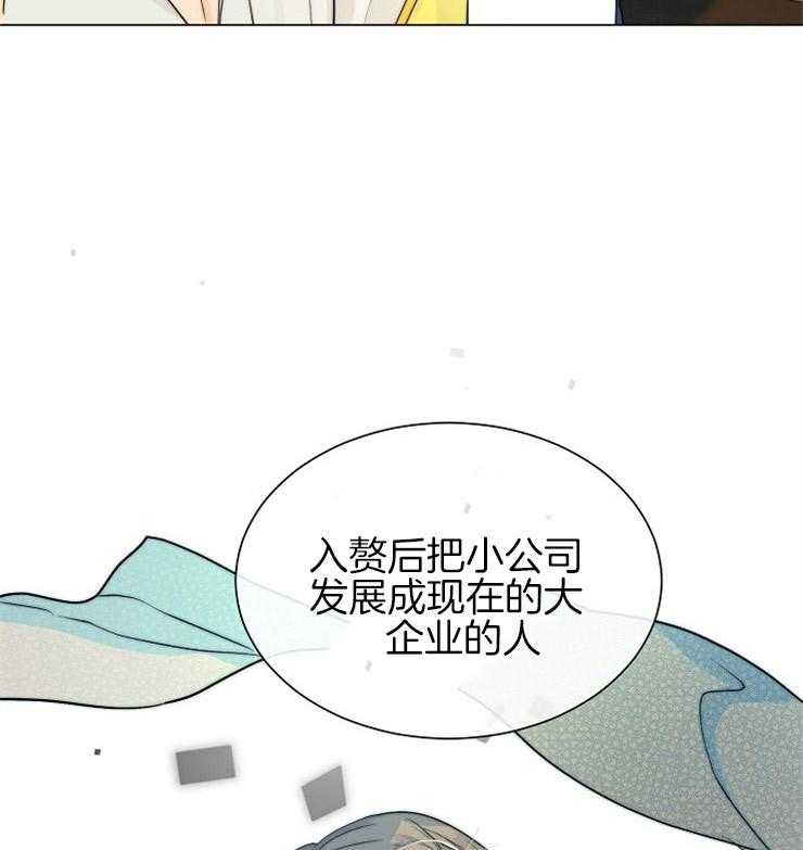 《少爷的忠犬》漫画最新章节第82话 为了爱的人免费下拉式在线观看章节第【20】张图片