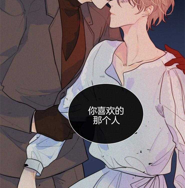 《少爷的忠犬》漫画最新章节第82话 为了爱的人免费下拉式在线观看章节第【51】张图片