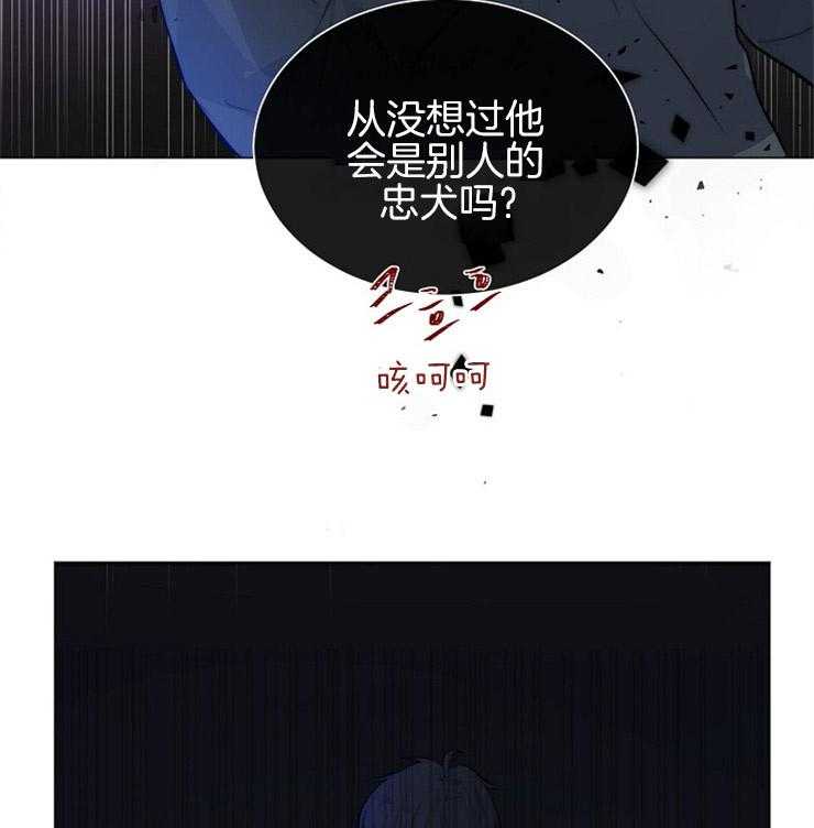 《少爷的忠犬》漫画最新章节第82话 为了爱的人免费下拉式在线观看章节第【49】张图片