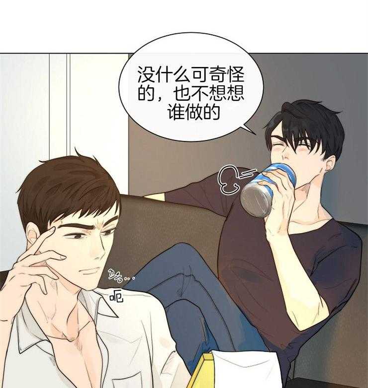 《少爷的忠犬》漫画最新章节第82话 为了爱的人免费下拉式在线观看章节第【21】张图片