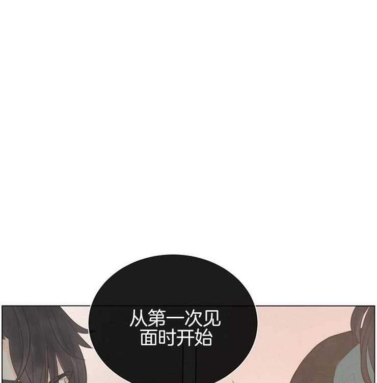 《少爷的忠犬》漫画最新章节第82话 为了爱的人免费下拉式在线观看章节第【39】张图片