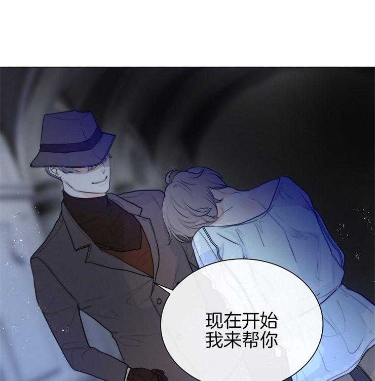 《少爷的忠犬》漫画最新章节第82话 为了爱的人免费下拉式在线观看章节第【30】张图片