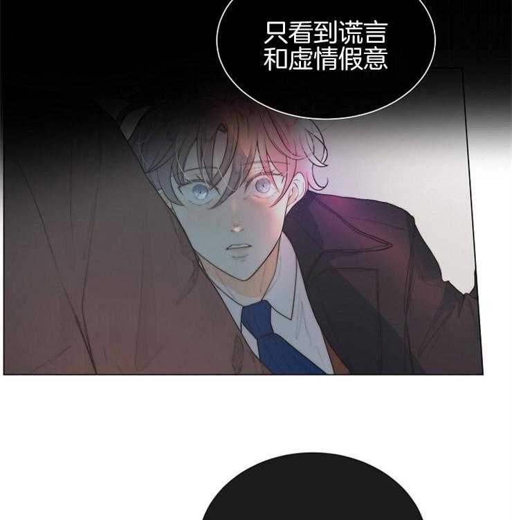 《少爷的忠犬》漫画最新章节第82话 为了爱的人免费下拉式在线观看章节第【36】张图片