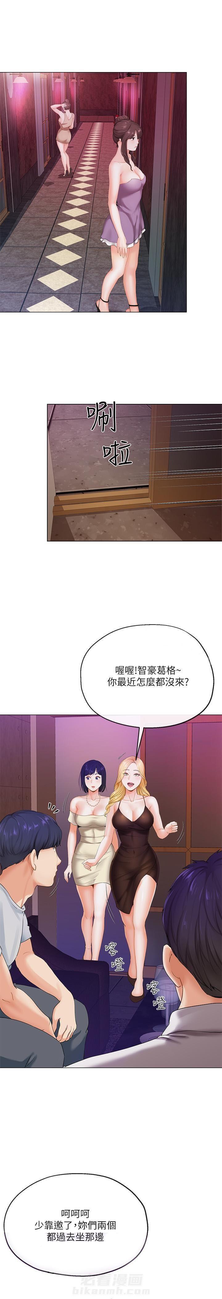 《卑劣的本能》漫画最新章节第4话 4免费下拉式在线观看章节第【1】张图片