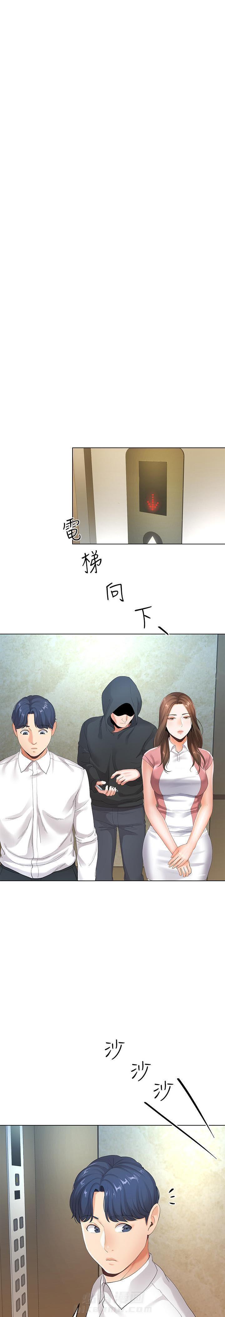 《卑劣的本能》漫画最新章节第10话 10免费下拉式在线观看章节第【2】张图片