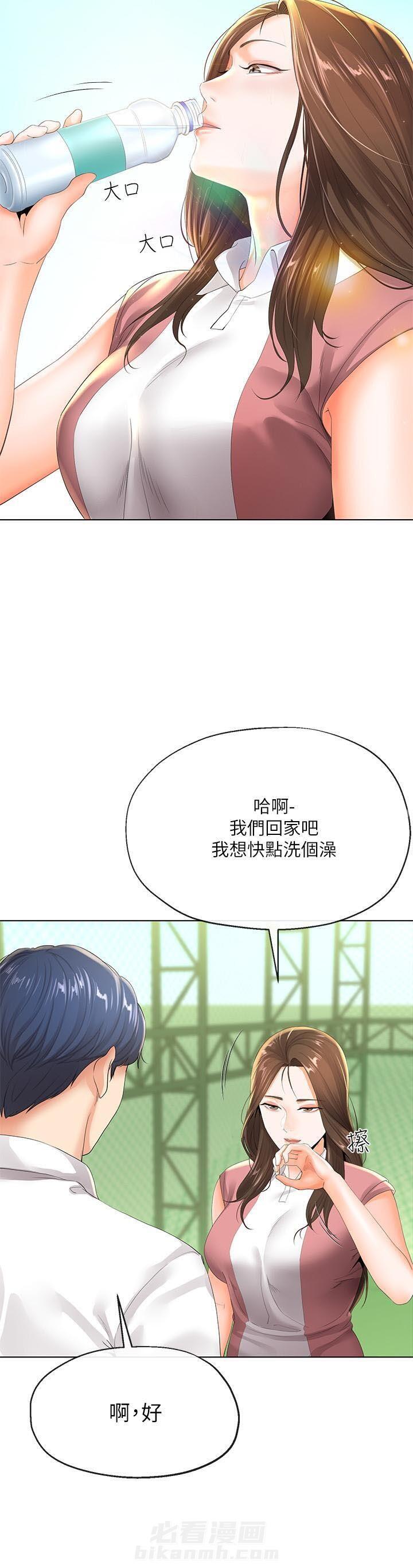 《卑劣的本能》漫画最新章节第10话 10免费下拉式在线观看章节第【3】张图片