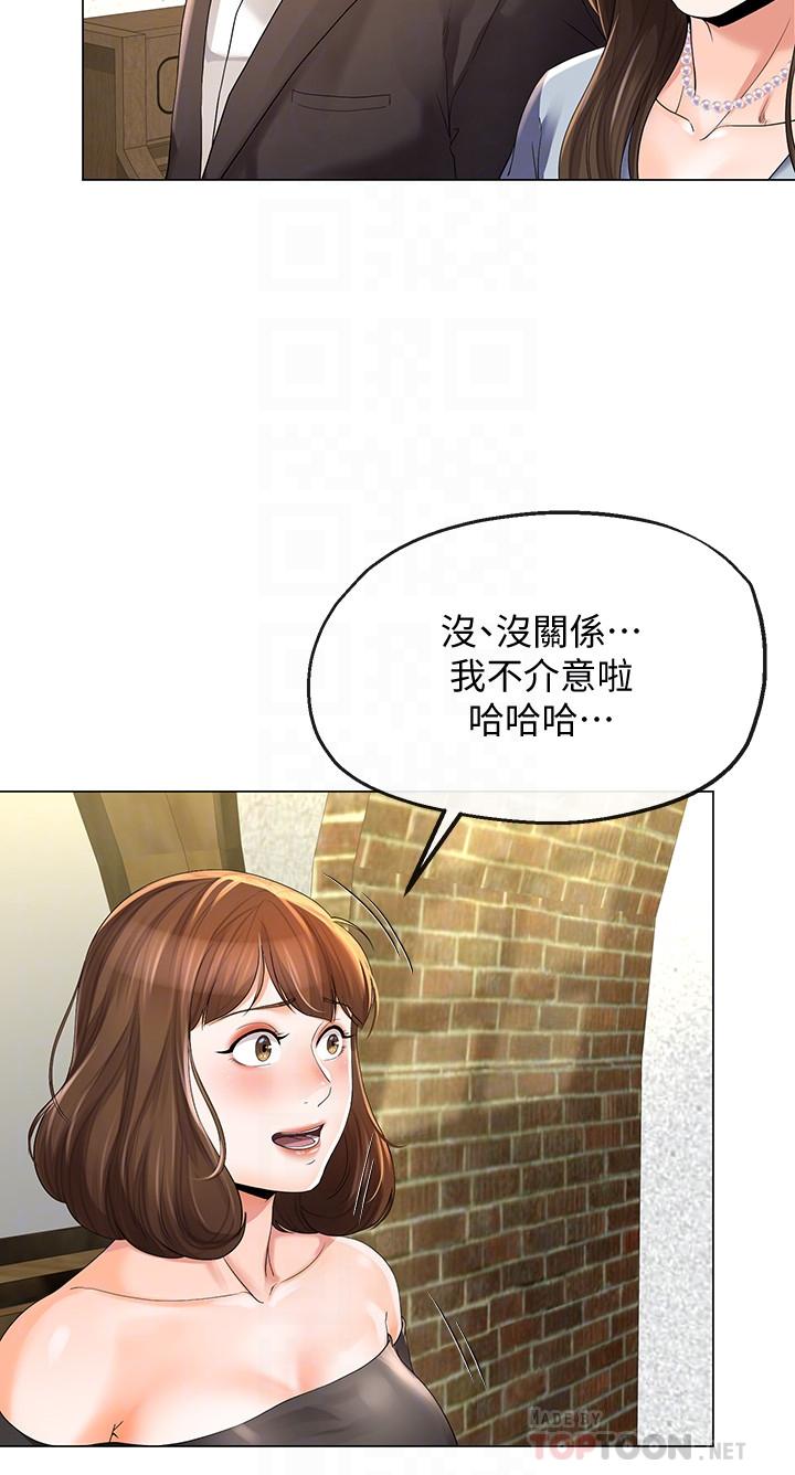 《卑劣的本能》漫画最新章节第18话 18免费下拉式在线观看章节第【5】张图片