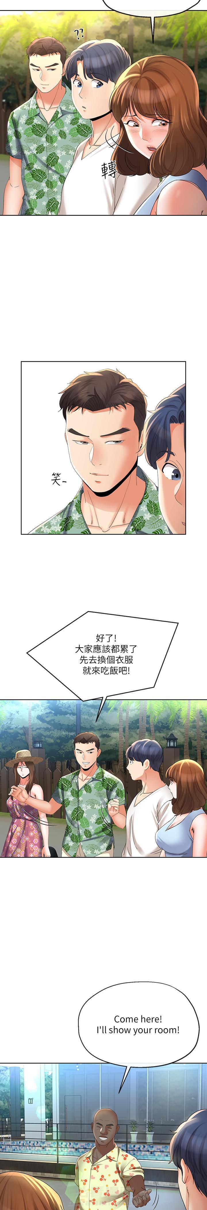 《卑劣的本能》漫画最新章节第28话 28免费下拉式在线观看章节第【3】张图片