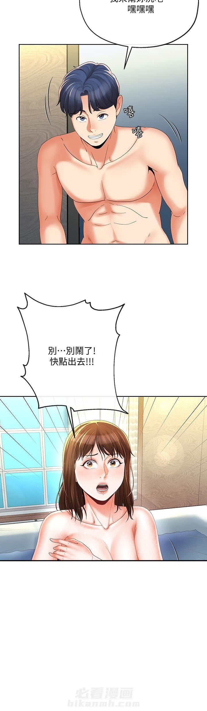 《卑劣的本能》漫画最新章节第29话 29免费下拉式在线观看章节第【7】张图片