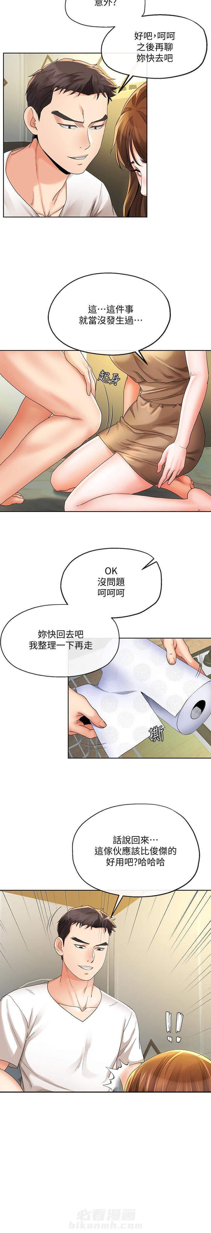 《卑劣的本能》漫画最新章节第34话 34免费下拉式在线观看章节第【4】张图片