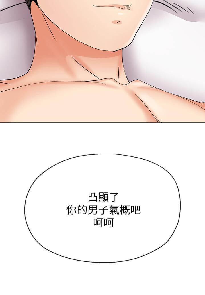 《卑劣的本能》漫画最新章节第37话 37免费下拉式在线观看章节第【12】张图片