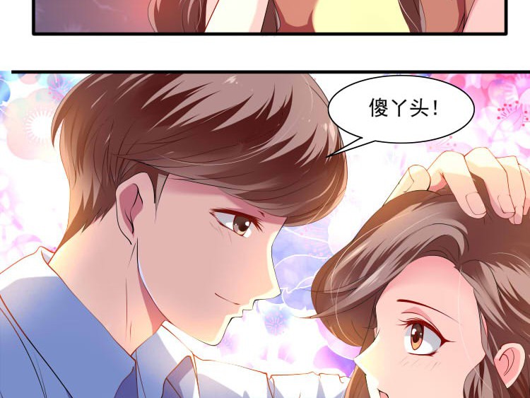 《金牌主播》漫画最新章节第26话 蹭热度（2）免费下拉式在线观看章节第【42】张图片