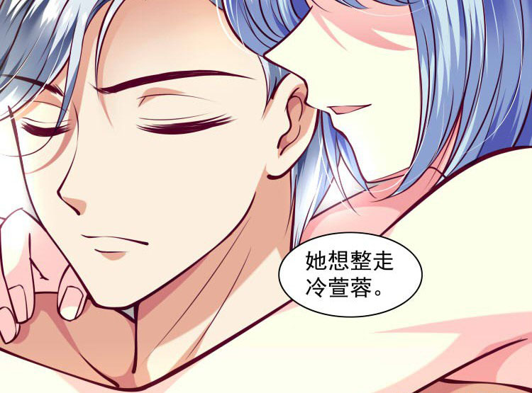 《金牌主播》漫画最新章节第29话 来吧互怼吧（3）免费下拉式在线观看章节第【46】张图片