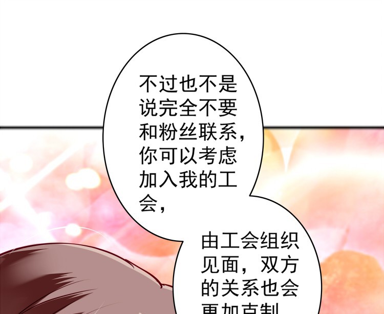 《金牌主播》漫画最新章节第34话 人气主播猫猫（2）免费下拉式在线观看章节第【31】张图片