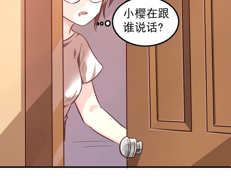 《金牌主播》漫画最新章节第36话 主播的涵养（1）免费下拉式在线观看章节第【11】张图片