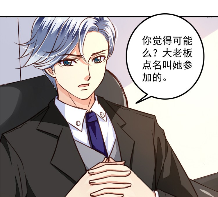 《金牌主播》漫画最新章节第38话 主播的涵养（3）免费下拉式在线观看章节第【7】张图片