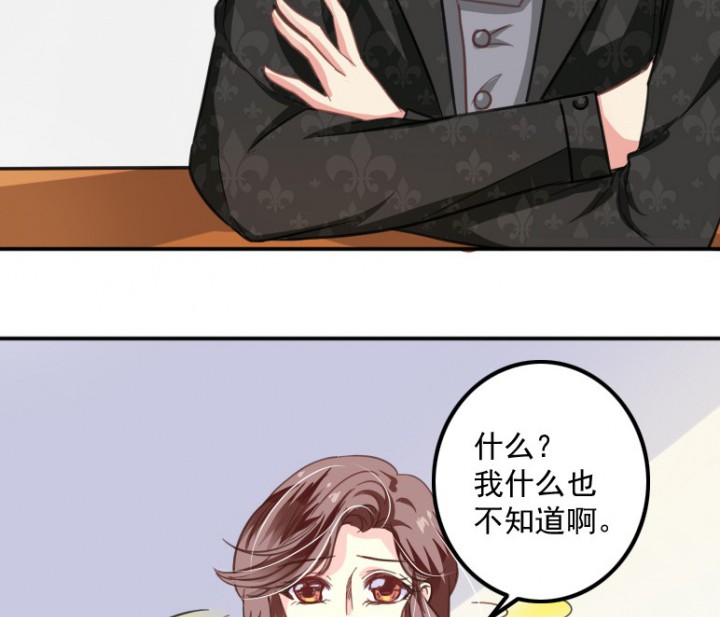 《金牌主播》漫画最新章节第40话 一波未平一波又起（2）免费下拉式在线观看章节第【37】张图片